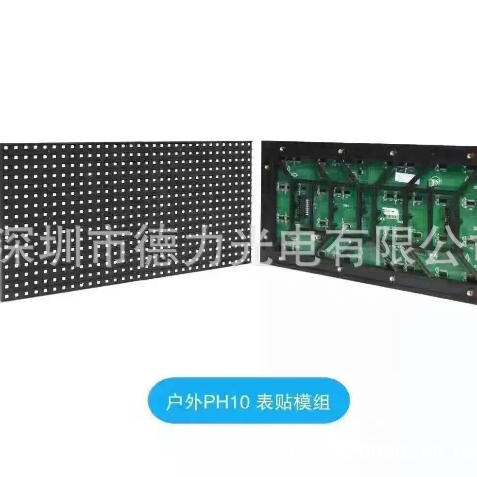 Заводская крупная партия, прямая поставка P10 уличного светодиодного полноцветного дисплея, наклейка на часы (цена не включает налог)