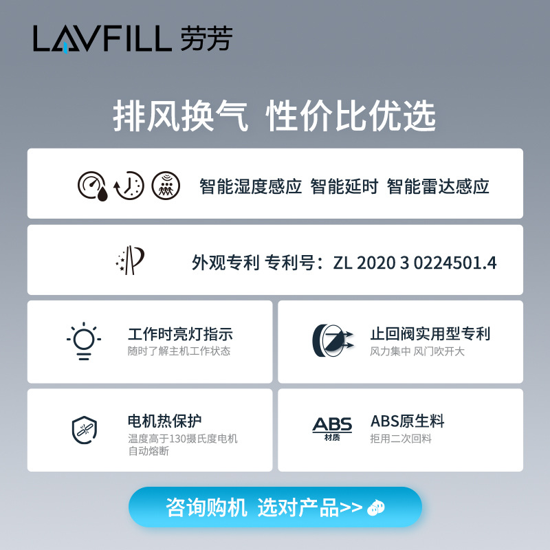 Customized Lao Fang Ventilation Fan for Bathroom, Toilet, Glass Window Exhaust Fan, Hotel 4inch 6inch Round Exhaust Fan