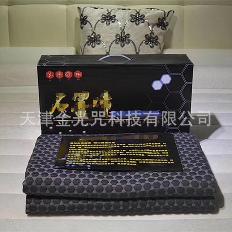 Graphene Micro-electric Energy Mattress Second Generation Moxa Graphene Mattress Will Sell Travel Gifts Live Supply