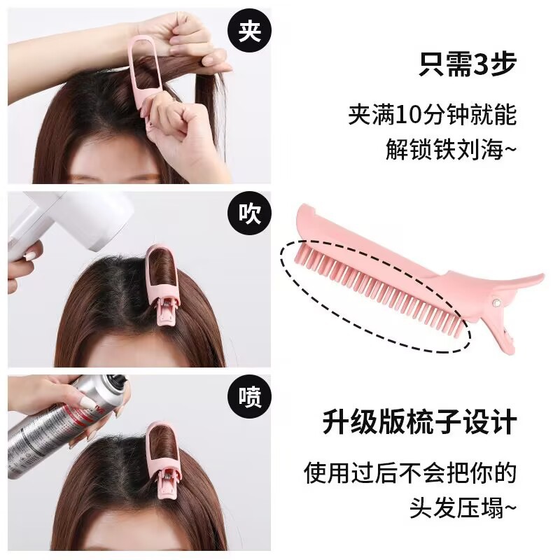 Zhao Rusi's Same-style Hair Root Fluffy Clip Hair Fluffy Artifact Bangs Curling Tube High Cranial forehead Hairpin Curling Rod