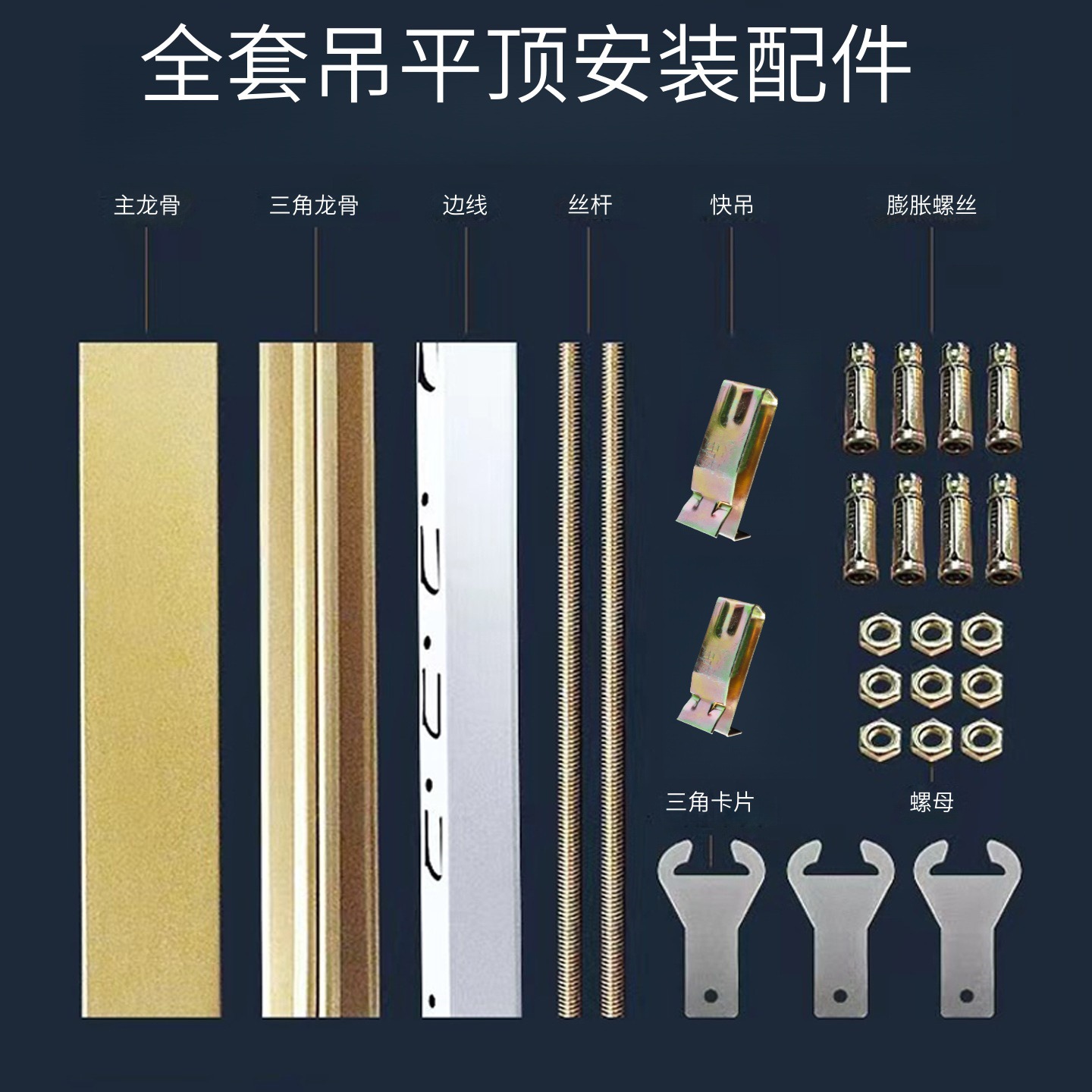 Integrated Ceiling Aluminum Gusset Board 600*600 Aluminum Alloy Gusset Board Oil-Resistant Bathroom Ceiling Aluminum Gusset Board Manufacturer