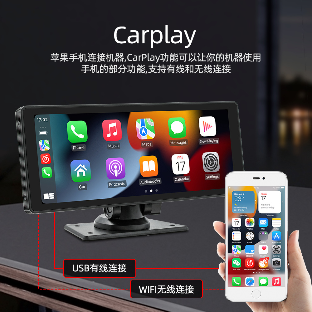 10.26inch Portable Screen Car Bluetooth Mp5 Player Car Central Control Driving Recorder Wireless Carplay