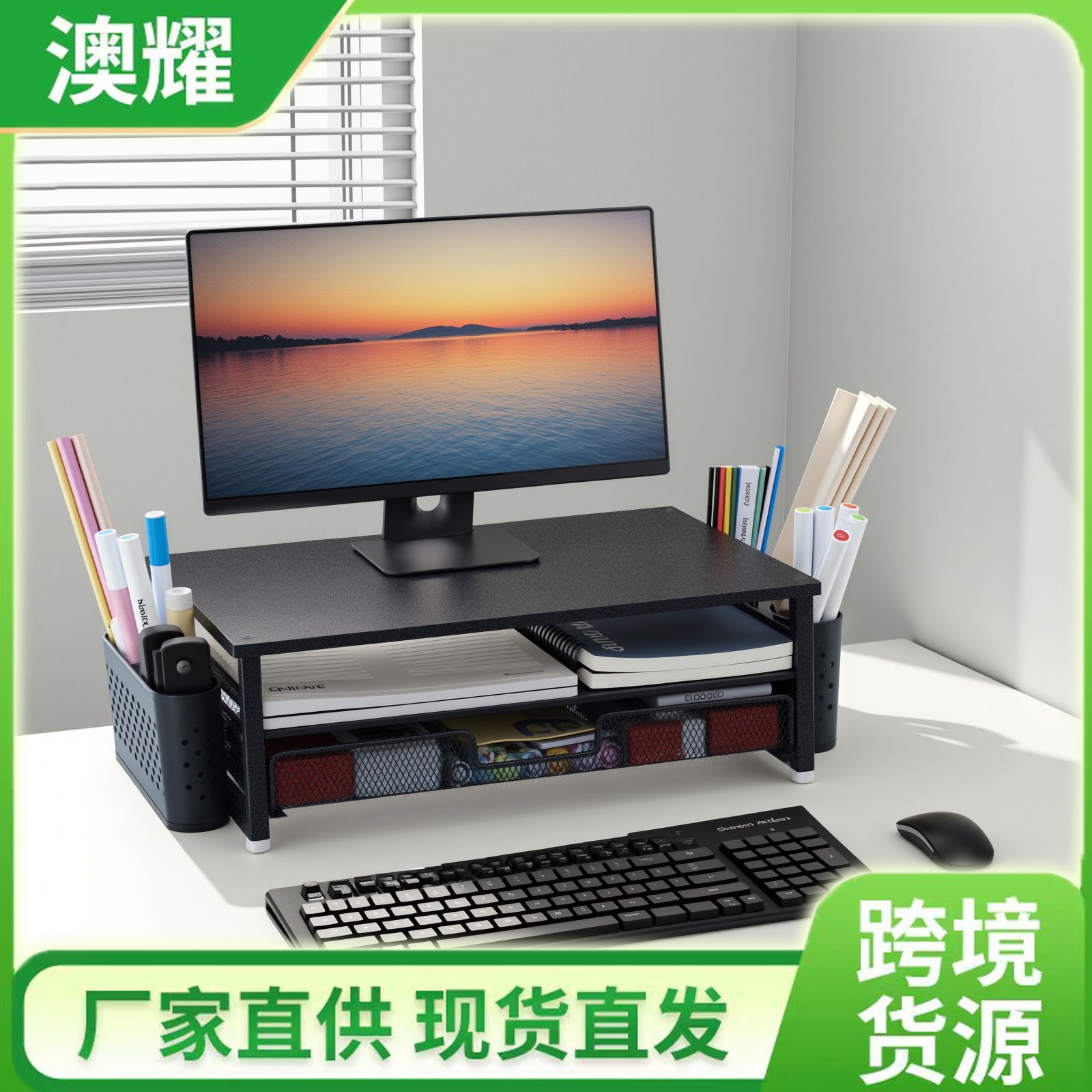 Подставка для монитора, приподнятая настольная подставка для компьютера, офисный стеллаж для хранения с большим ящиком и подставкой для ручек