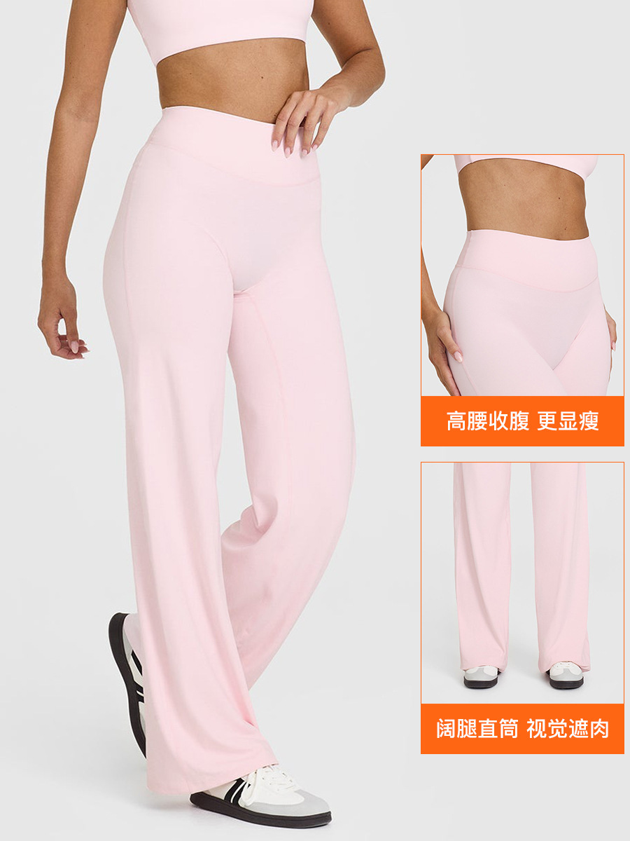 Cross-Border Nude Wide-Leg Yoga Pants, Butt-Lifting Peach Hips, Women's High-Waisted Straight Outer Wear, High-Elastic Sports Fitness Pants for Women