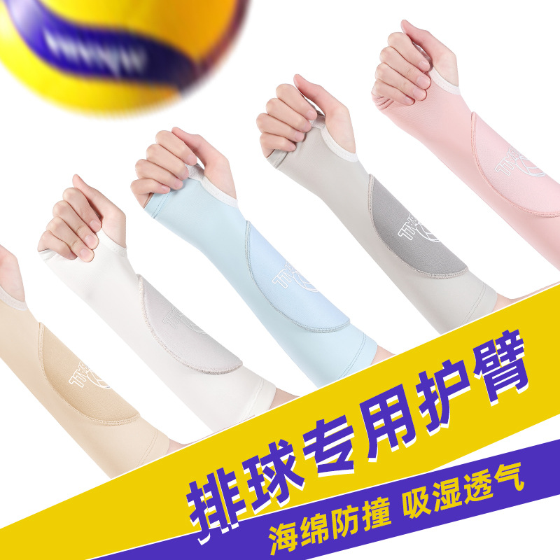 Universal Basketball Volleyball arm guard sports breathable supercharged tennis elbow guard men's training anti-collision fitness elbow guard
