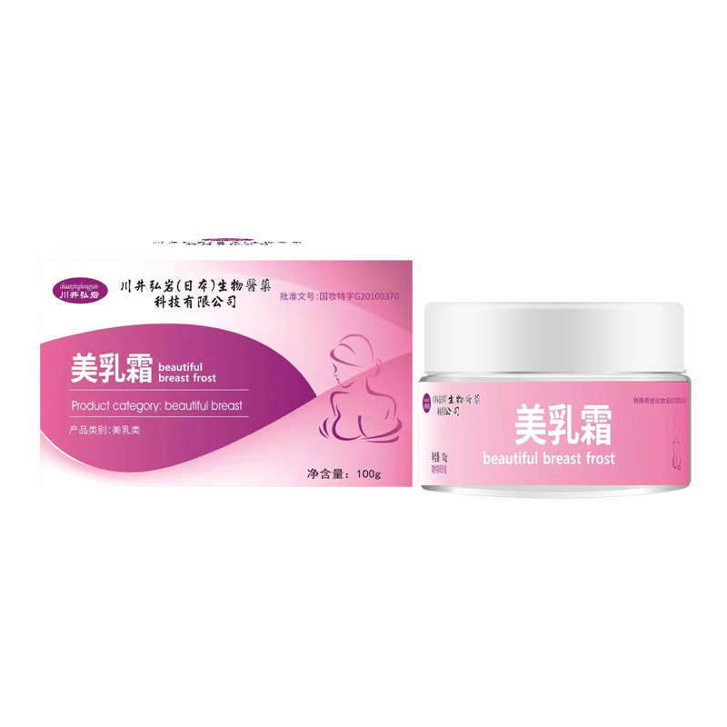 Kawai Hongyan Beauty Cream, the Same Product Used in Beauty Salons, Chest Massage Cream for Maintenance, Wholesale in Stock, Manufacturer, Chest Firming