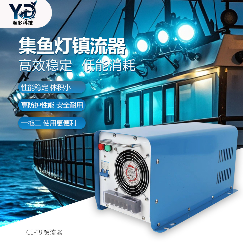 Балласт для рыболовной лампы, медный электрический короб для лампы, 1500W двойной стабильный балласт для рыболовной лампы