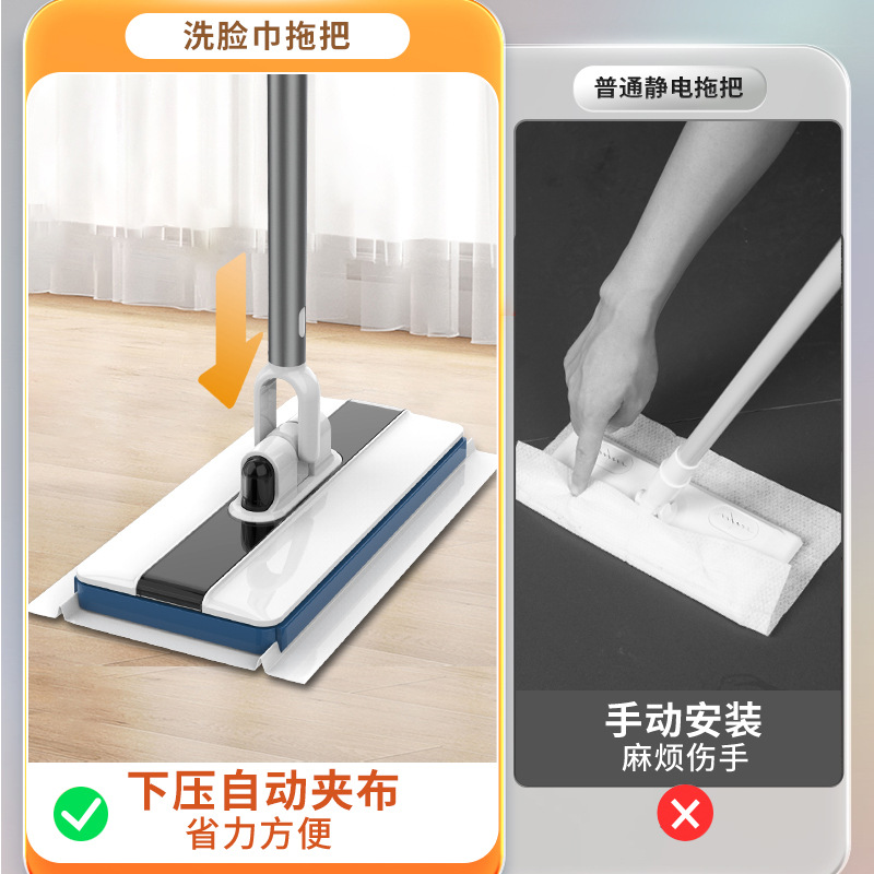 Disposable Towel Mop Household Clip Rag Mini Flat Lazy Mop Towel Electrostatic Dust Removal Wet and Dry Use