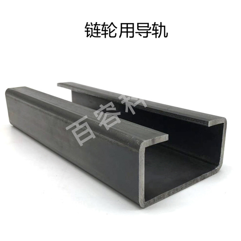 Ready Stock Q355B Sprocket Track Cold-Bending Chain Tray C-Shaped Steel Pvc Glove Line Guide Rail Customization