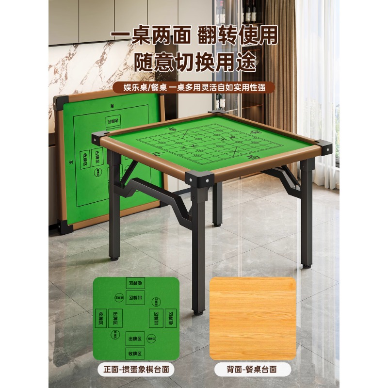 Dual-Purpose Dining Table for Home Use, Small Apartment Mahjong Table Board, Special Table for Egg-Breaking, Mahjong Table, Foldable Hand-Cranked Chess and Card Table