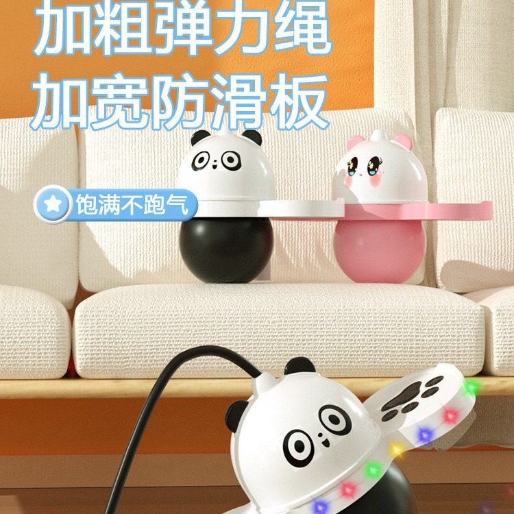 Children's Outdoor Sports Flash Elastic Ball Fitness Equipment Panda Shaped Bouncing Ball Balance Training Toy