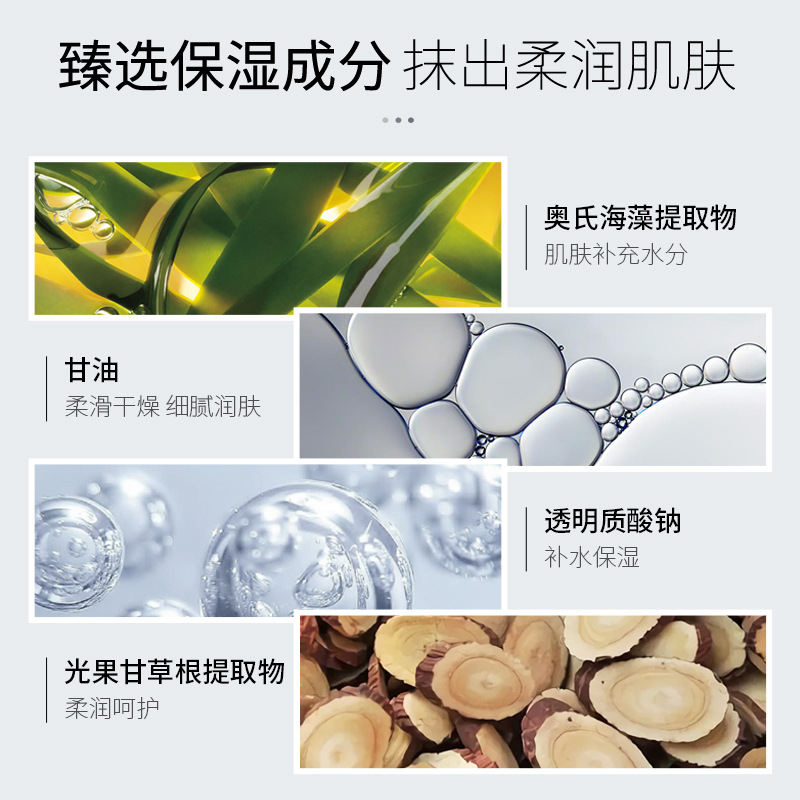 Lecco cross-border men's facial cream 50g large bottles of skin care cosmetics manufacturers a generation of hair