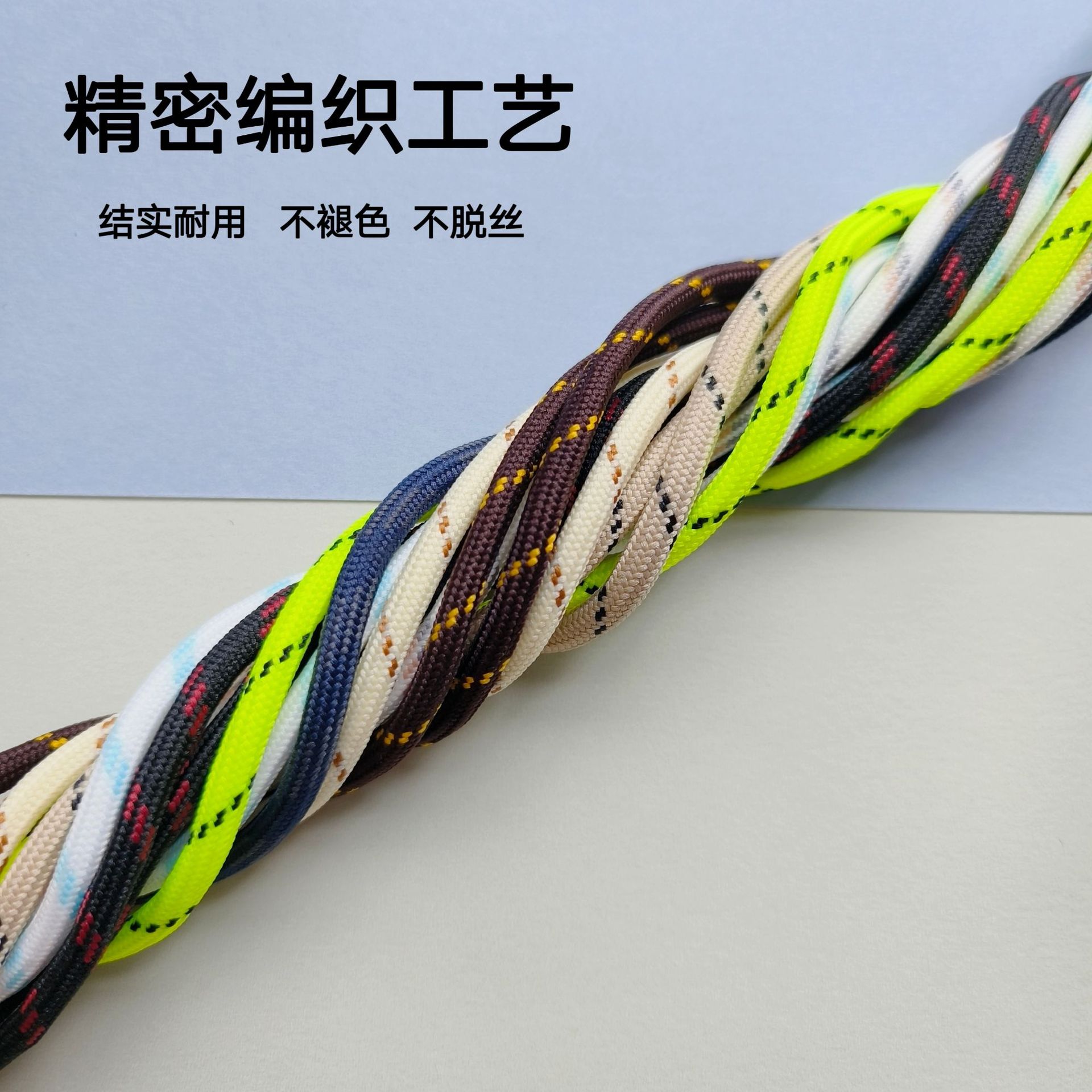 Factory direct color shoelace dot pattern solid encryption tooling shoes shoe rope diameter 5MM martin boots hiking shoes