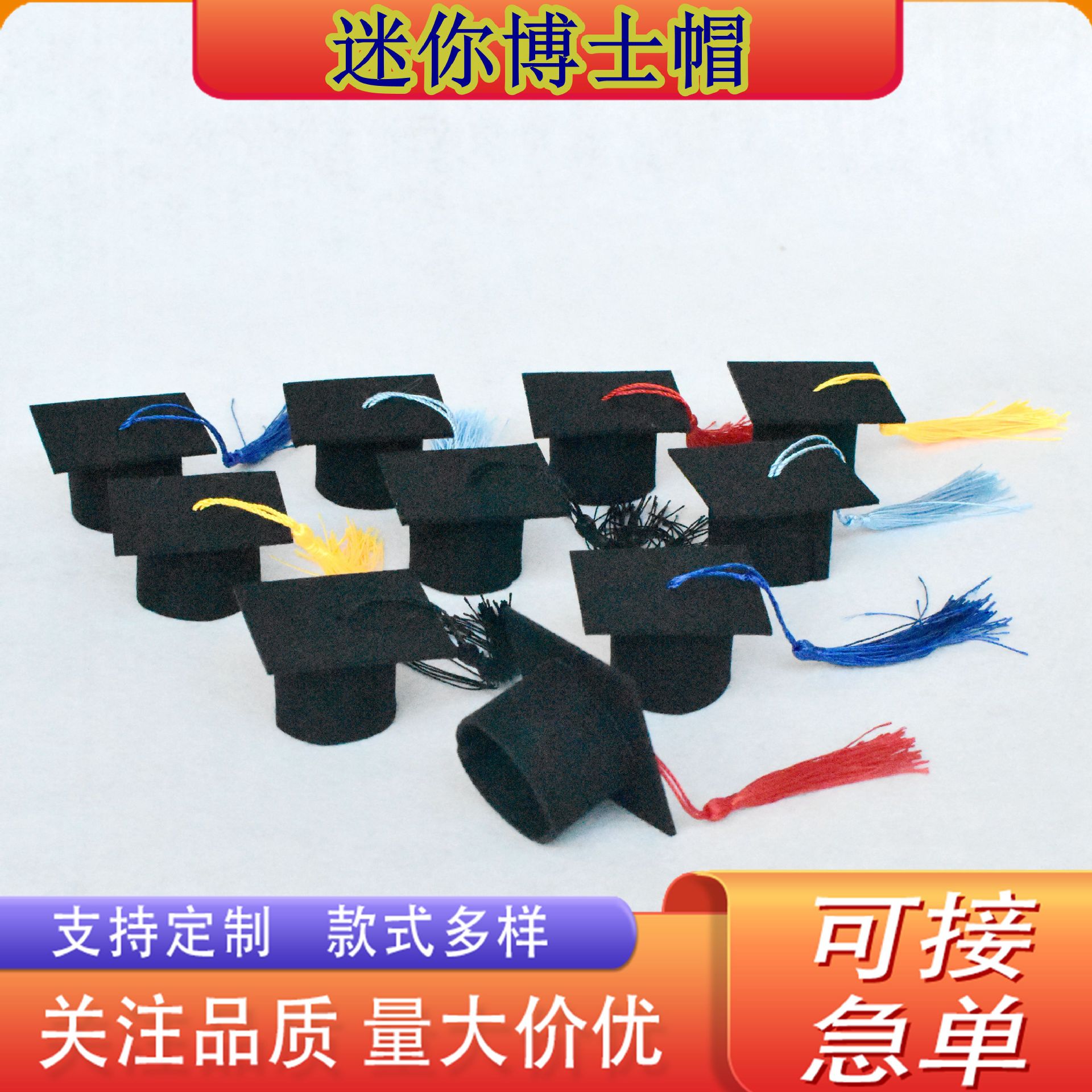 Прямые продажи цветов бутылка вина декор ручной работы мини шапка выпускника Рождество нетканый подарочный колпак оптовый выбор