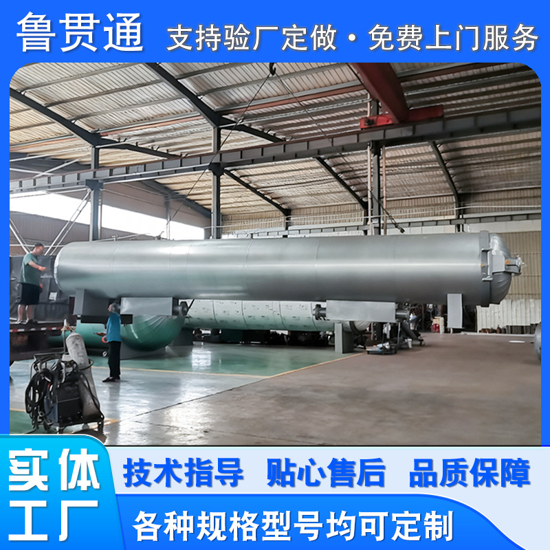 Электрический паровой автоклав для вулканизации резины, автоматический изоляционный печатный автоклав, автоклав для вулканизации автомобильных шлангов