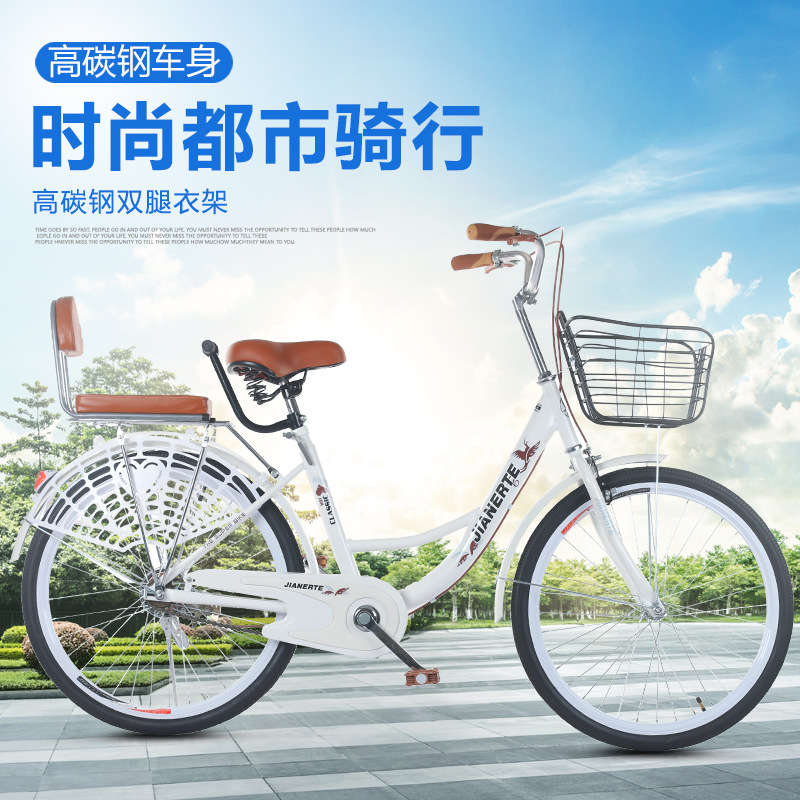 Bicycle Women's Light Work Women's Urban Riding Retro Bicycle Adult Student Fashion Commuter