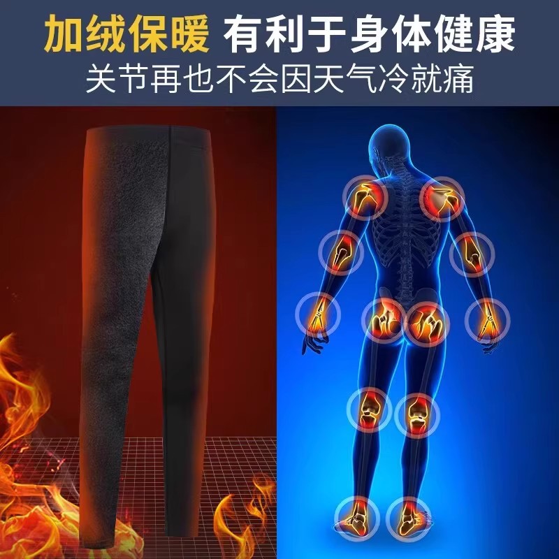 Children's Ski Quick-Drying Clothing Fleece-Lined Thermal Intimates Winter Football Basketball Clothing Bottoming Tight Training Sports Suit