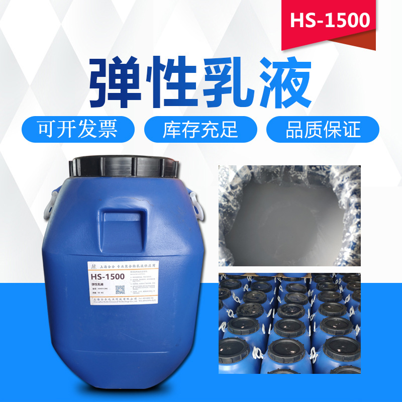 Spot Acrylic Alkali-Resistant Primer Emulsion Interior and Exterior Wall Sealing Primer Anti-Cement Wall and Floor Alkali-Fixing Sand Sample