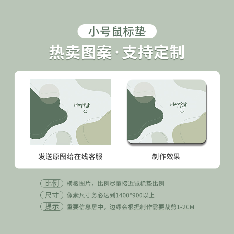 Casual Mouse Pad Morandi Cute Computer Wrist Pad Girls Desk E-Sports Keyboard Pad Student Desk Pad