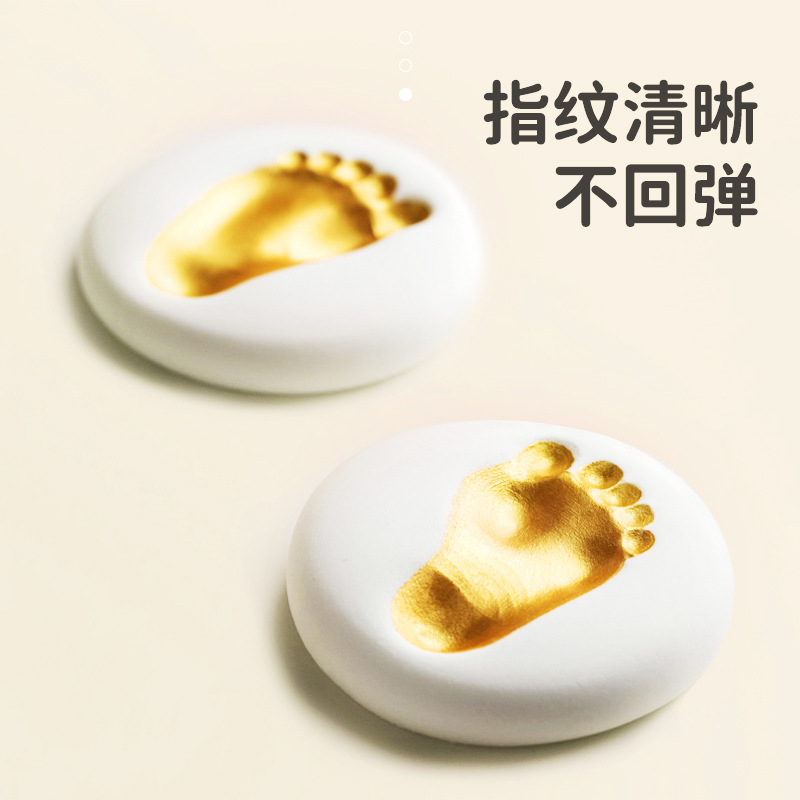 Hand and Foot Print Baby Souvenir Lanugo Full Moon Hand and Foot Print Hundred Days Hand Print Mud Photo Frame Full Moon Hand and Foot Print Baby