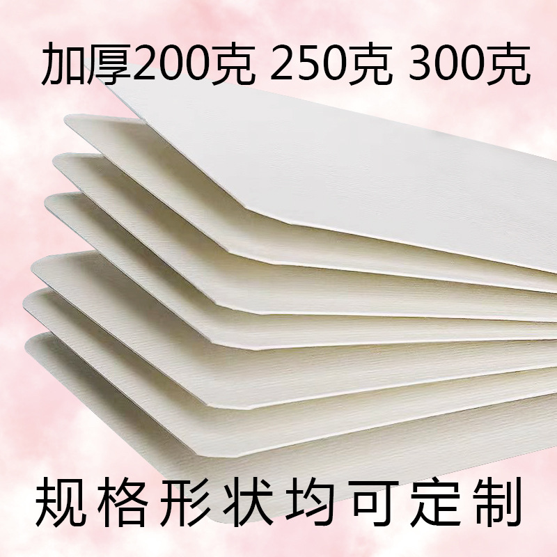 Wholesale Thickeneded 300g Watercolor Paper Postcard Square Round Rectangular Watercolor Paper Card Art Paper