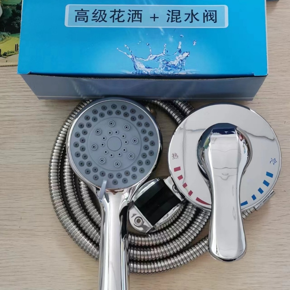 Neutral Various Electric Water Heater Mixing Valve Surface Mounted Strong Three-way Mixing Valve Shower Faucet Hot and Cold Switch