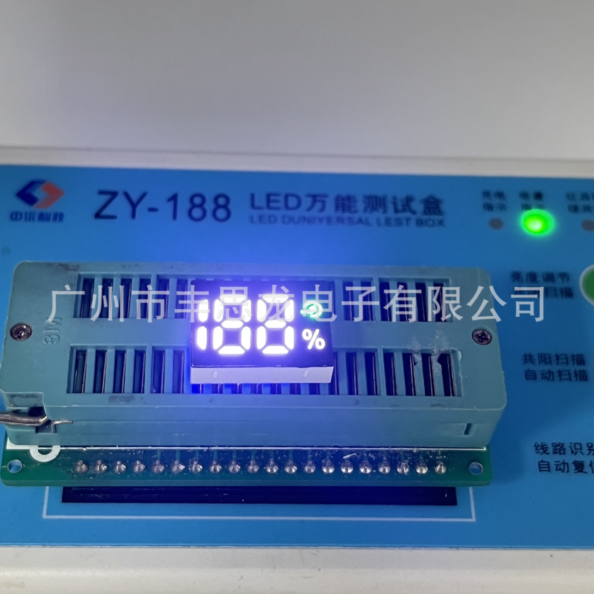 Power display digital tube 1813 model single row 5 foot two-color digital tube 188 digital tube series