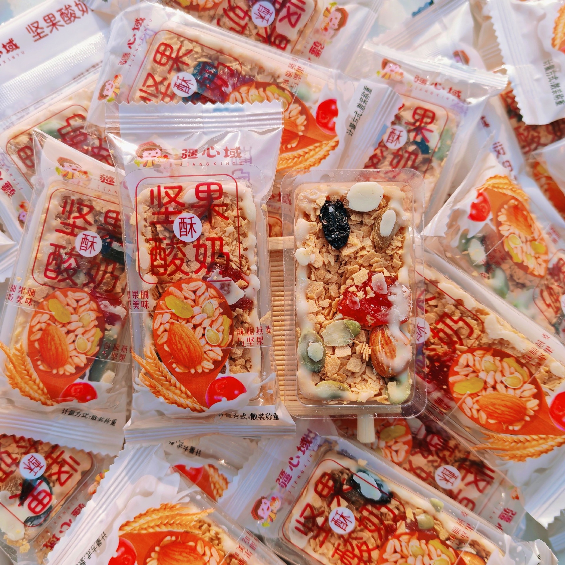 Jiangxinyu Nut Yogurt Crispy Delicious Oatmeal Yogurt Bar Internet Celebrity Snack Directly Shipped from Xinjiang