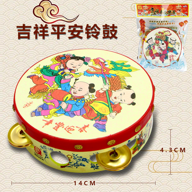 Classic Auspicious Rattle, Nostalgic New Year Painting, Safe Rattle, Infant Hand Clapping Tambourine, Traditional Temple Party Toys Wholesale