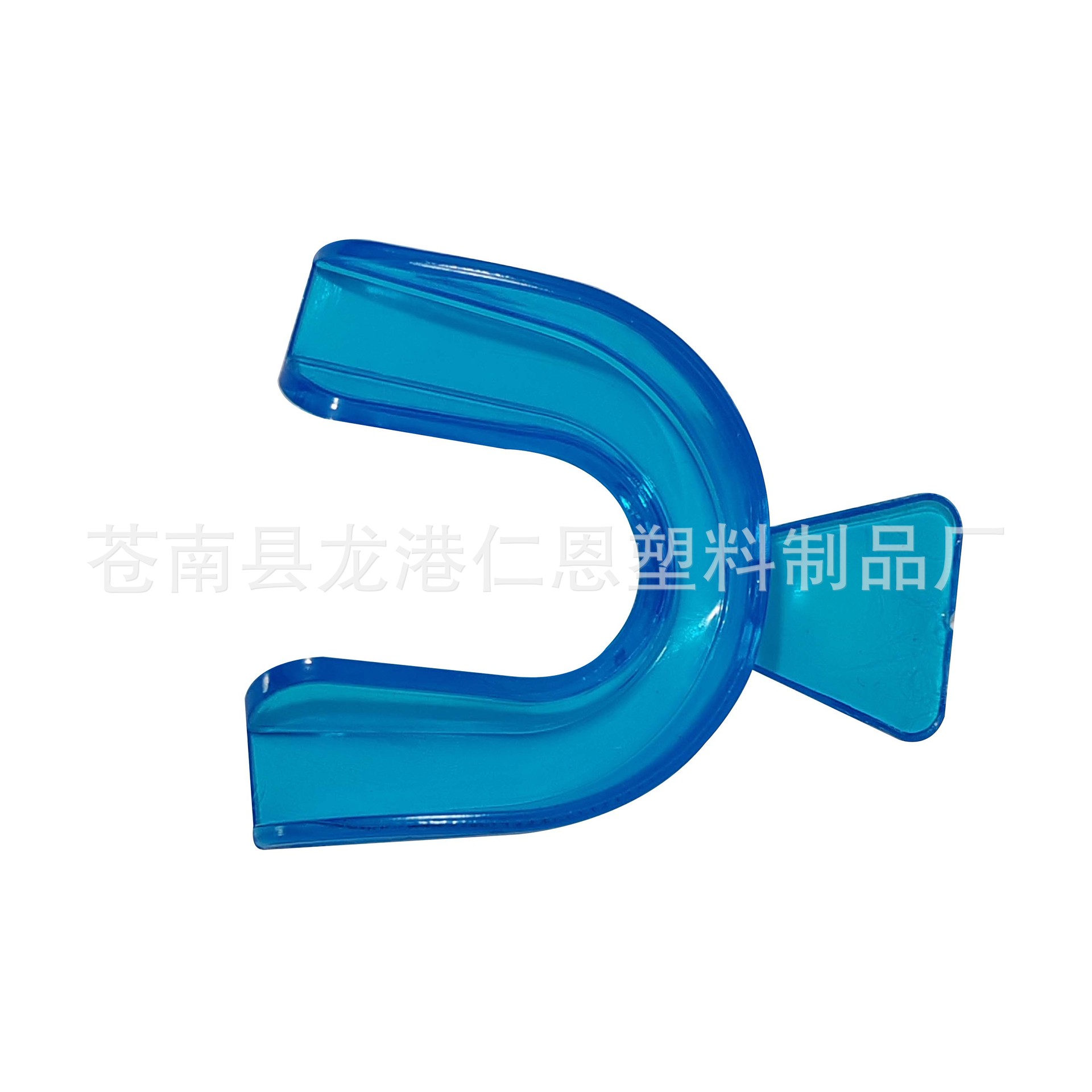 Dental cold light whitening tooth holder self-made thermal curing thermoforming tooth holder gel whitening tooth holder medical tooth Holder