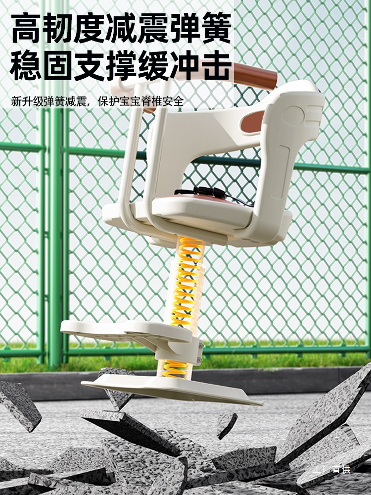 Electric Car Kids Seat Front Pedal Battery Car Motorcycle Baby Seat Baby Kids Safety Small Stool