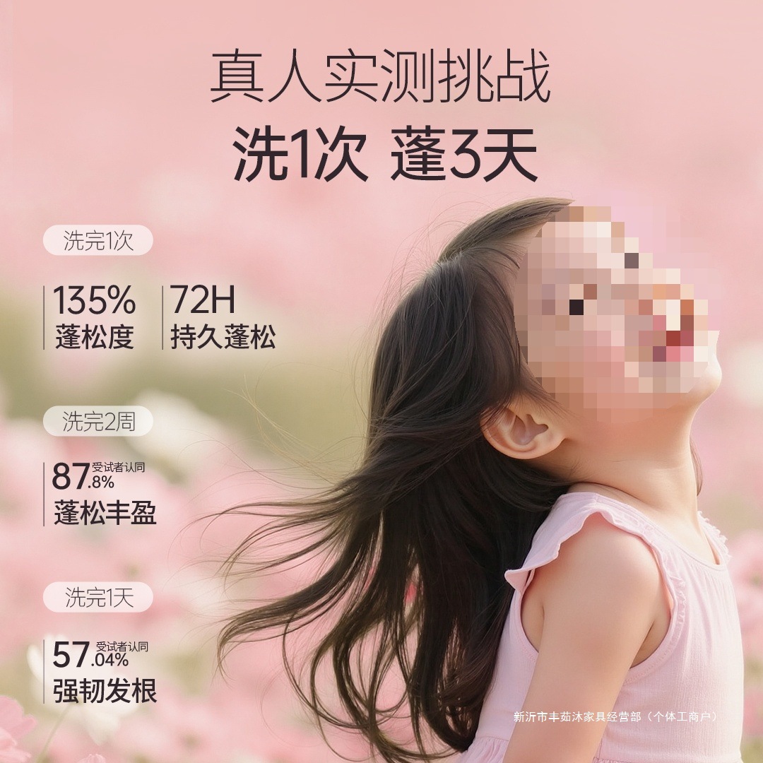 [Recommended by the Central Bank] Youth Blue Chamomile Amino Acid Silicone-Free Shampoo Fluffy Oil Removal Hair Care Smooth and Long-Lasting