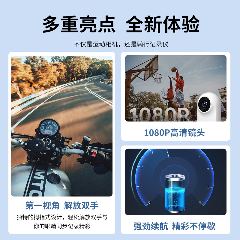 Wifi Thumb Camera Hd Sports Recorder Sports Camera Motorcycle Cycling Car Video Recorder Pet Camera