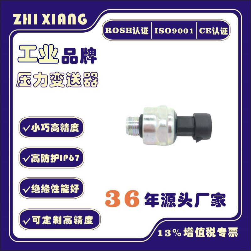 0-12Bar Sensor Mpa Air Compressor Pressure Transmitter with Cable 0.5-4.5V G1/4 Powered by 5Vdc