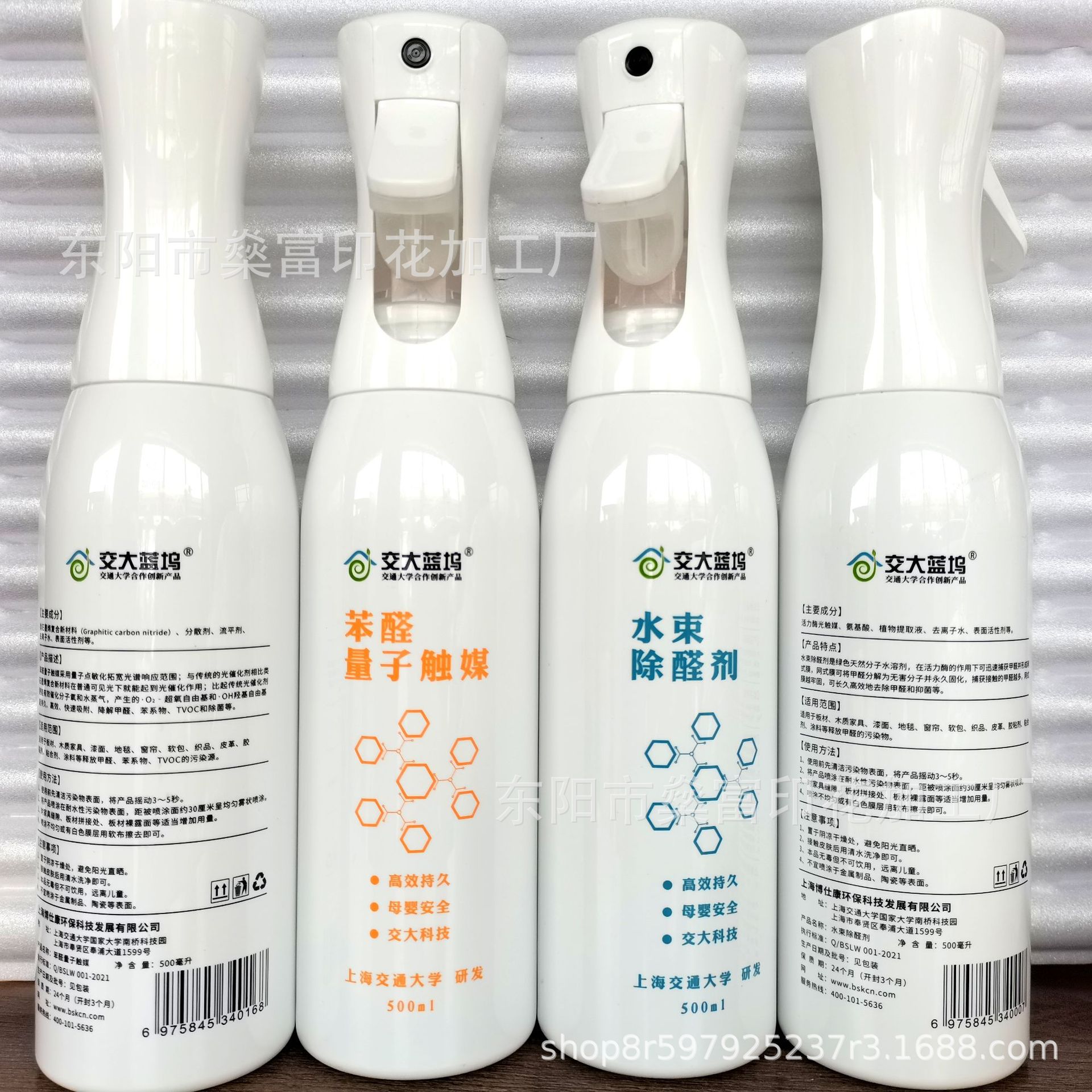 Шелкография для косметики, печать и обработка в Иу, печать на пластиковых и металлических бутылках, горячее тиснение на стекле, печать на бутылках лака для ногтей, картонная упаковка