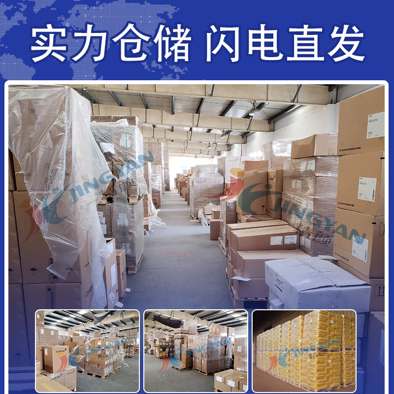 High temperature resistance, light resistance and weather resistance organic pigment dye inorganic pigment/additive free sample link-recruitment agent