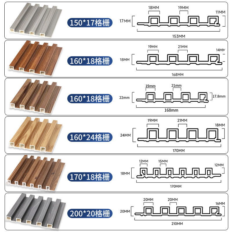 Source Factory Ecological Wood Bamboo Fiber Grille Board Stereo Waterproof and Moisture-Proof Tv Background Wall Decorative Wall Panel