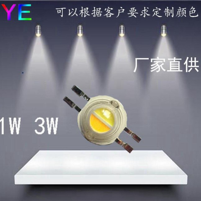 High-Power Imitation Lumen Blue Light Beads 1W High-Brightness Projector Light Starlight Light 3W Smd Led Wholesale for Automotive Use