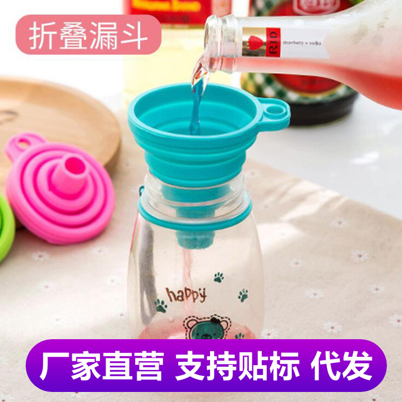 Силиконовая складная воронка, большой диаметр, специальная воронка для соевого соуса