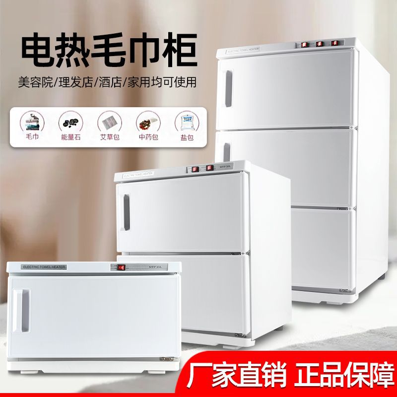 Disinfection and Sterilization Cabinet Commercial Household Beauty Salon Steam Room Kindergarten Heated Ozone Uv Towel Disinfection Cabinet