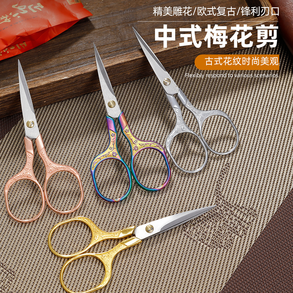 Винтажные ножницы с цветами сливы, нержавеющая сталь, бытовые ножницы, для окон, цветочные, для шерсти, вышивания, ручная работа, офисные ножницы