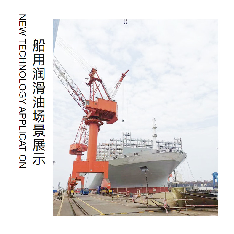 Поставка цилиндрового масла Chevron Marine Engine с низким значением щелочи 200L/бочка LF 25 Special HT LF25