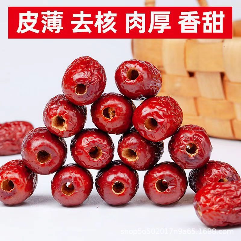 Pitted Red Dates, Xinjiang Gray Dates, Peeled Tiger Skin Dates, Seedless Dried Dates for Porridge, Soup, Snacks