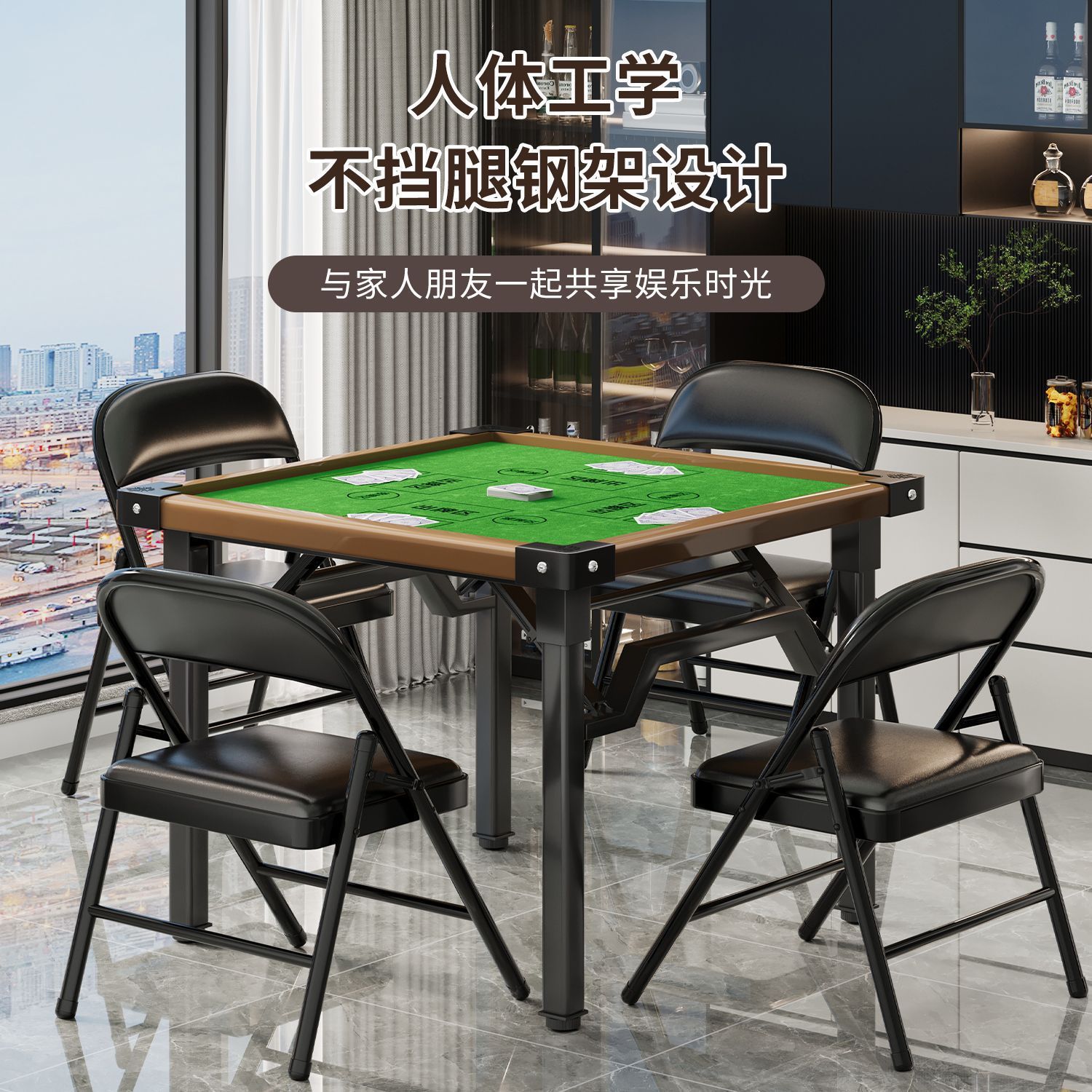 Chess and Card Room Mahjong Table, Egg-Breaking Table, Party Home Entertainment Chess and Card Table, Foldable Multi-Functional Chess and Card Table