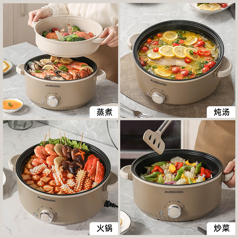 Double-Layer Electric Cooking Pot, Multi-Functional Electric Frying Pan, Integrated Non-Stick Inner Pot, Electric Hot Pot Runbaisen Rbs-24