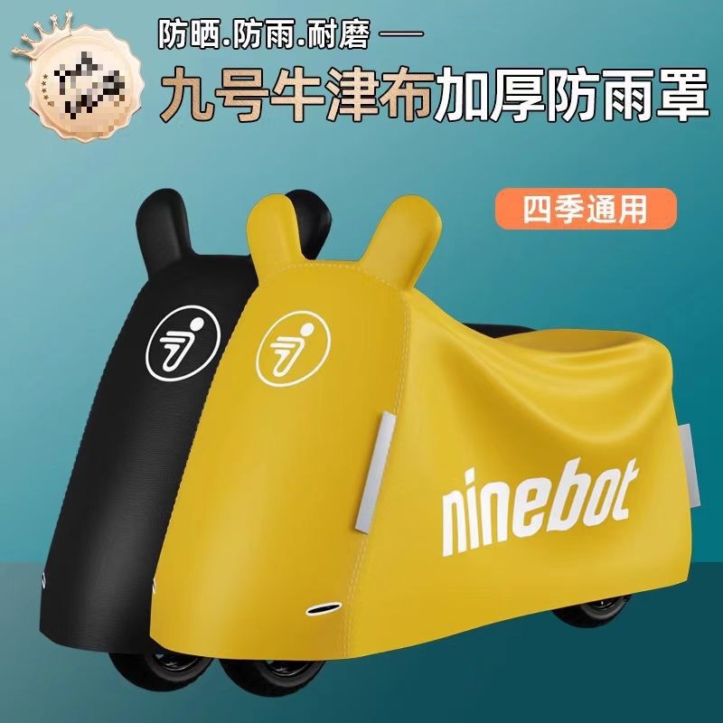 Полный комплект чехлов для электромобилей, водо- и солнечнозащитные