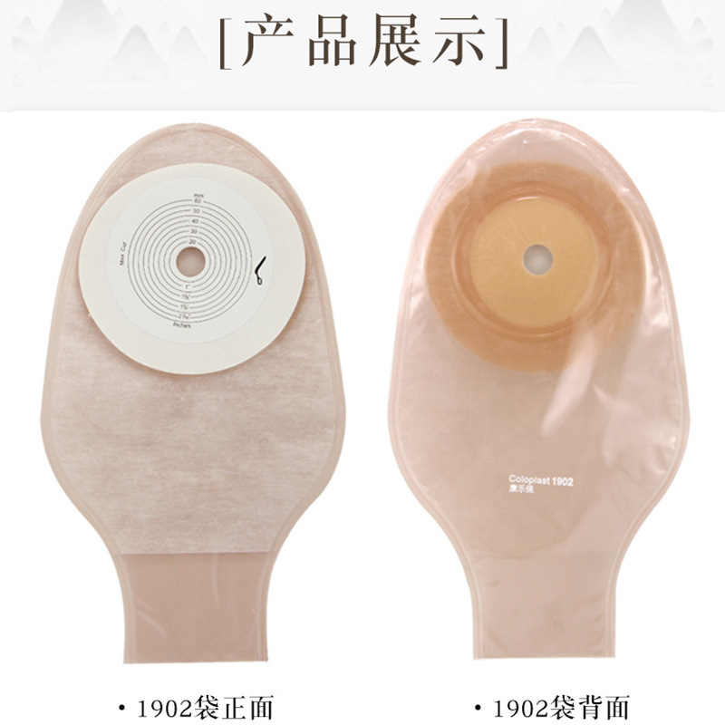 Miaoqiling One-Piece Ostomy Bag for Anorectal and Rectal Cancer Diversion, Adhesive Disposable 1106