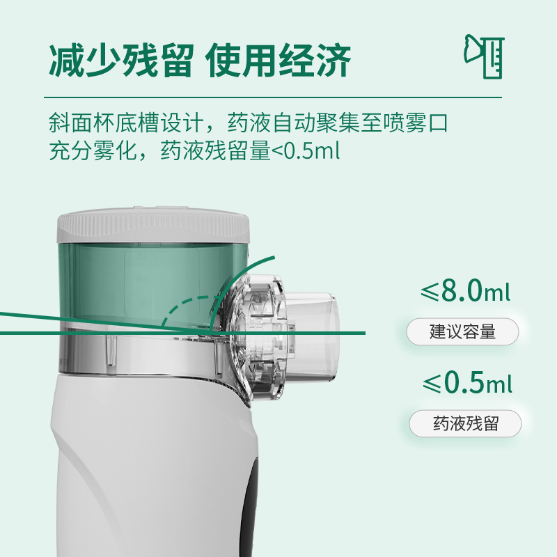 Cross-Border Lcd Display Visual Atomizer Household Medical Grade Atomizer Large Capacity Battery High Endurance