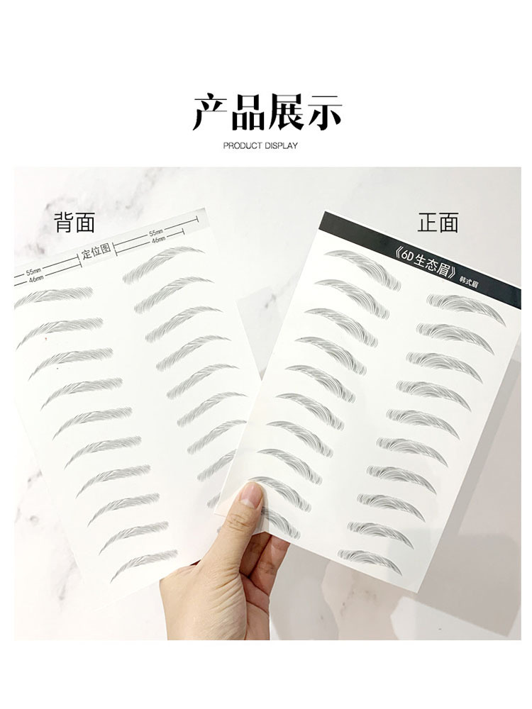 Tiktok same style in stock wholesale 6D imitation ecological eyebrow stickers black eyebrow stickers 3D three-dimensional tattoo stickers