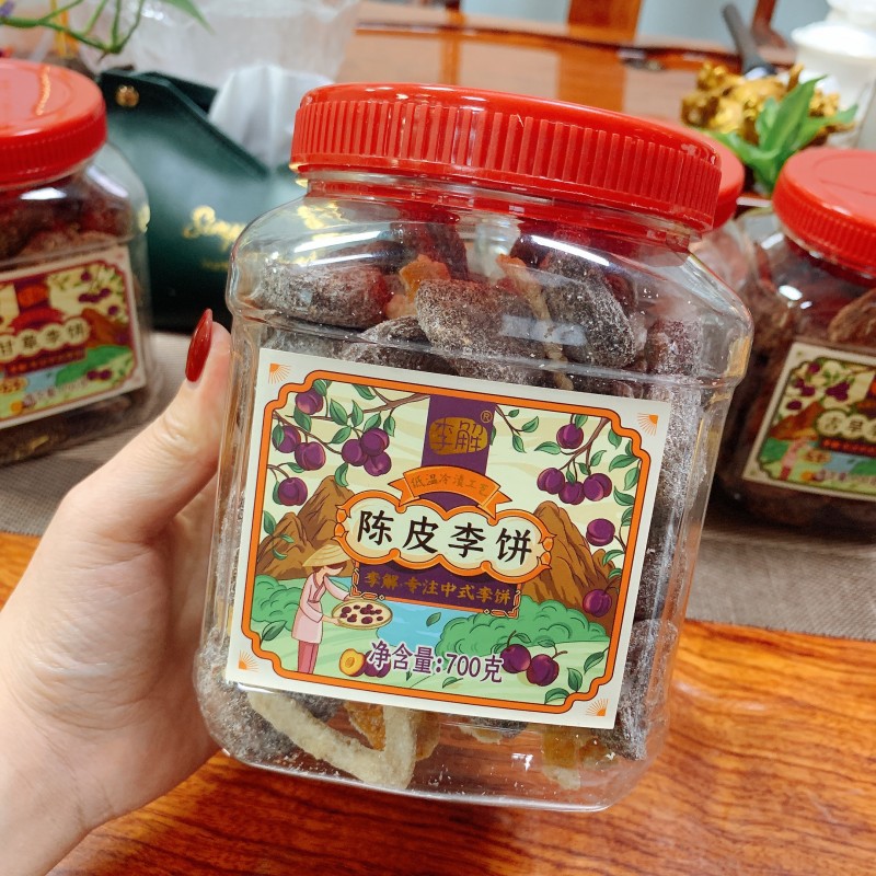 Haizhu garden Li Jie Li cake 700g tangerine peel Shuanghua ancient early licorice Minnan specialty Chinese plum cake office tea